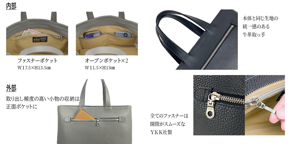 平野 サドル 姫路産牛革 お手軽スマートバッグ 日本製 53447 1個