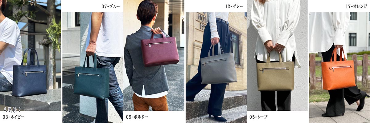 平野 サドル 姫路産牛革 お手軽スマートバッグ 日本製 53447 1個