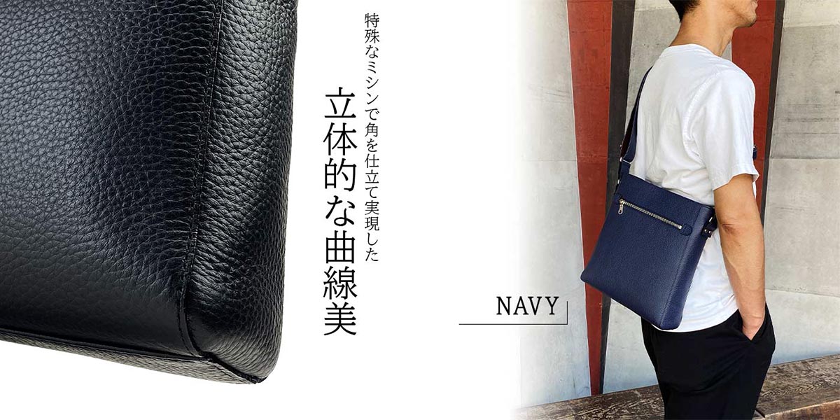 平野 サドル 姫路産牛革 上質縦型ショルダーバッグ 日本製 16473 1個