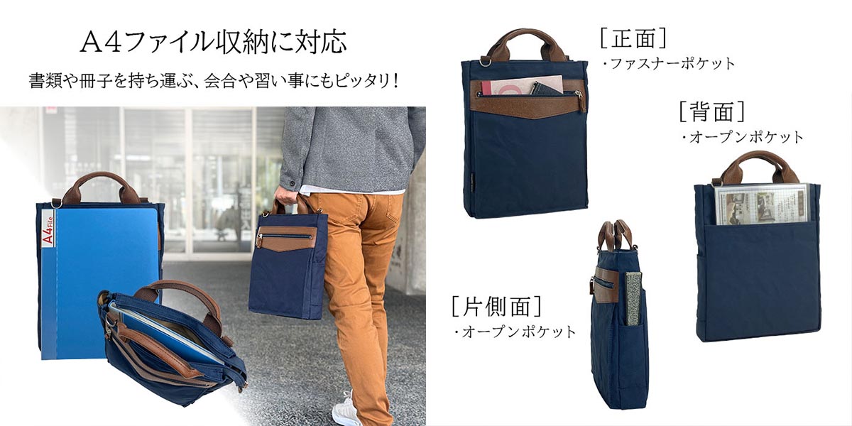 平野 ブレザークラブ 日本製 はっ水帆布A4縦型2WAYショルダーバッグ 26724 1個
