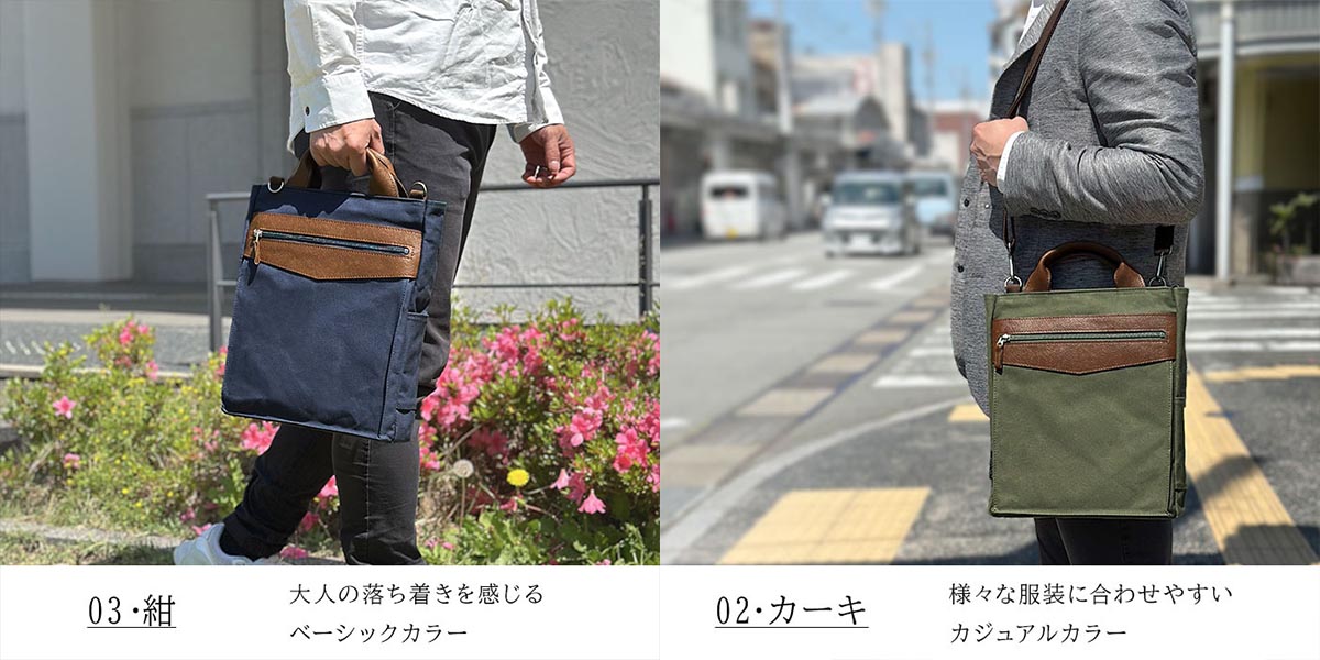 平野 ブレザークラブ 日本製 はっ水帆布A4縦型2WAYショルダーバッグ 26724 1個