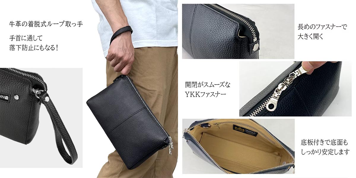 平野 サドル 牛革クラッチバッグ 25958 1個