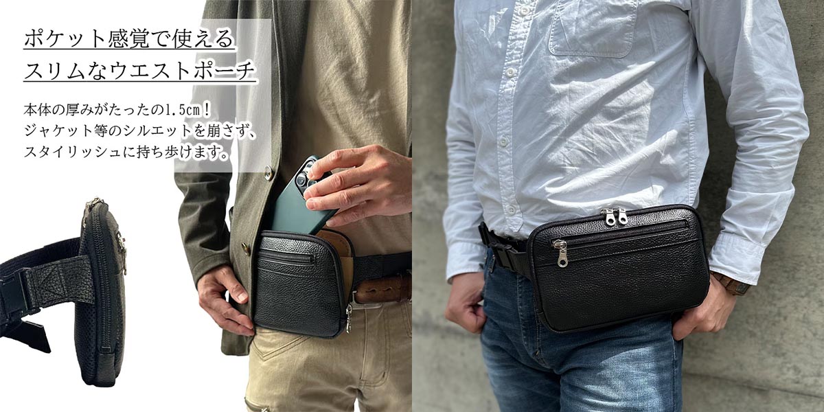 平野 サドル 牛革ウエストポーチ 25966-01 1個