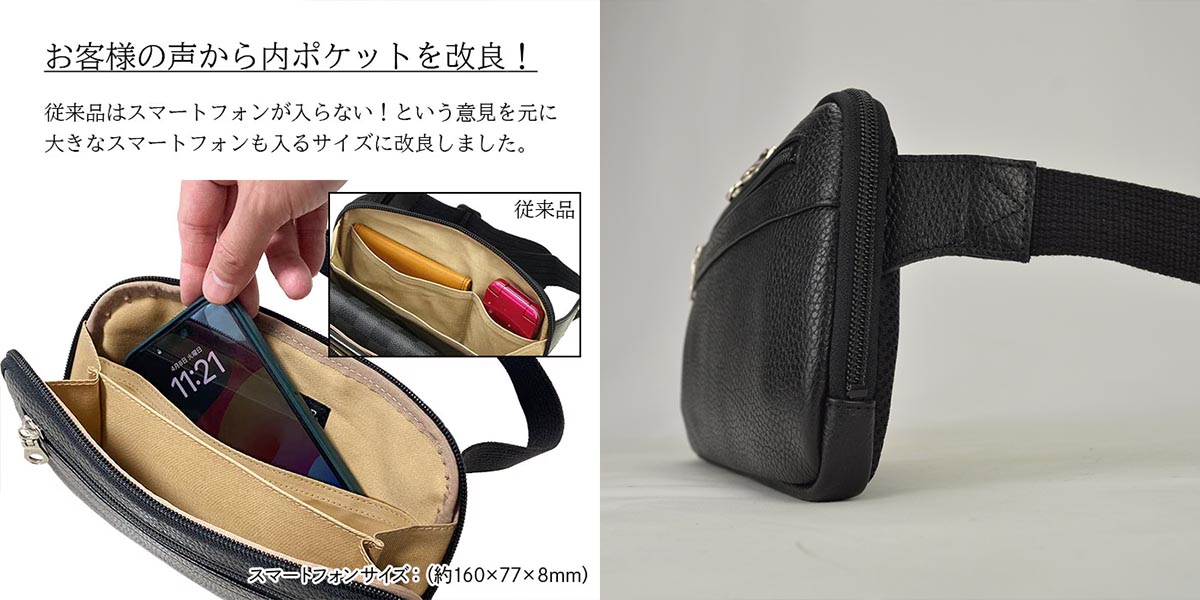 平野 サドル 牛革ウエストポーチ 25966-01 1個