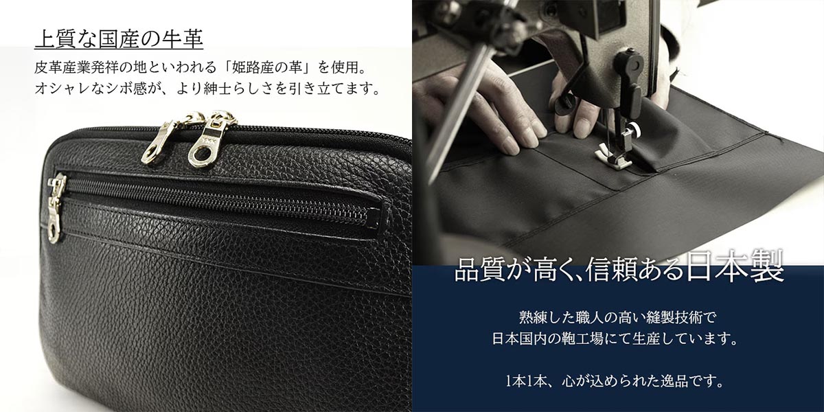 平野 サドル 牛革ウエストポーチ 25966-01 1個