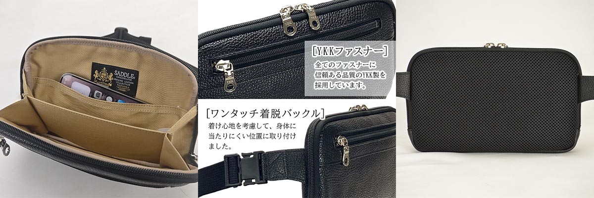 平野 サドル 牛革ウエストポーチ 25966-01 1個