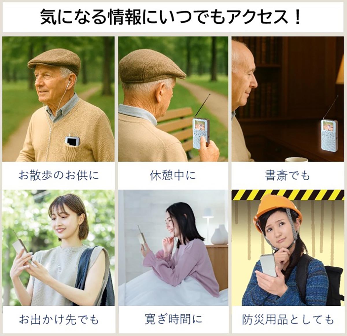 クマザキエイム 乾電池式 ポケットワンセグTV＆ラジオ WTR-20 1台