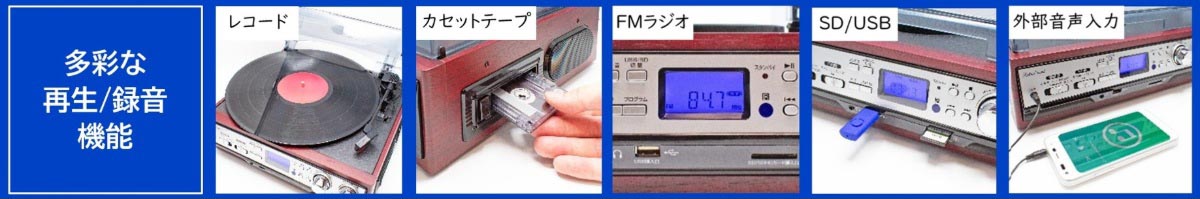 クマザキエイム デジタル録音もできる 多機能オーディオプレーヤー MA-45 1台