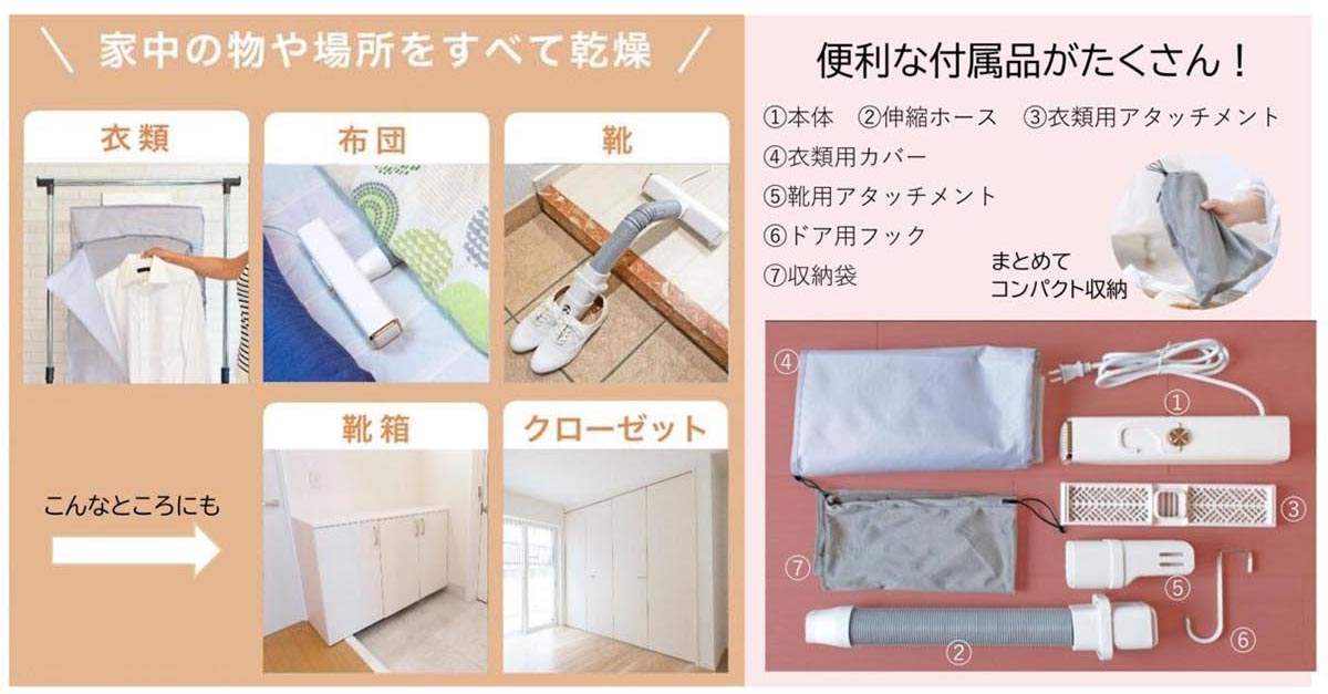 クマザキエイム くらし快適マルチ乾燥機 DD-530 1台