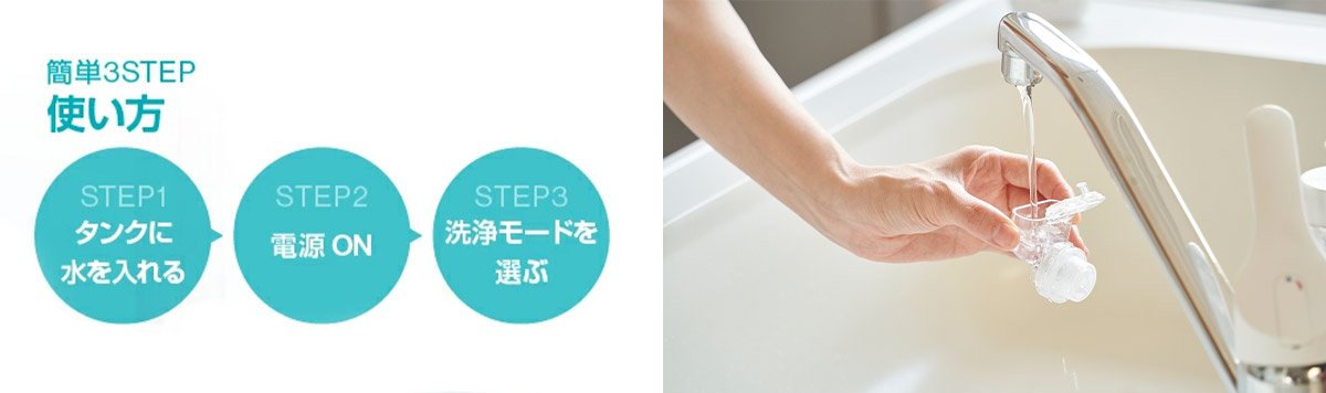 惣田製作所 Medi Labo のどらくミスト トータルセット IHC-M0402T