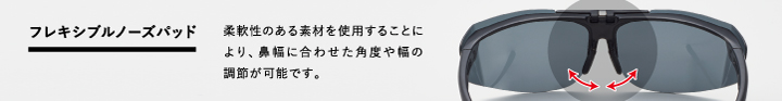 アックス AXE（アックス） 跳ね上げ式 オーバーグラス スモーク FU-604PCS SM