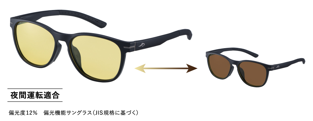 アックス AXE（アックス） 調光サングラス マットブラック ASPC-5125 ASPC-5125 MBK