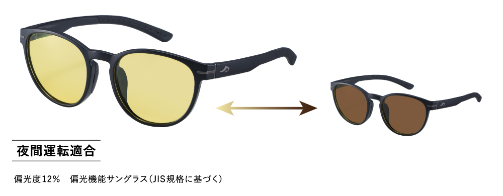 アックス AXE（アックス） 調光サングラス マットブラック ASPC-5225 ASPC-5225 MBK