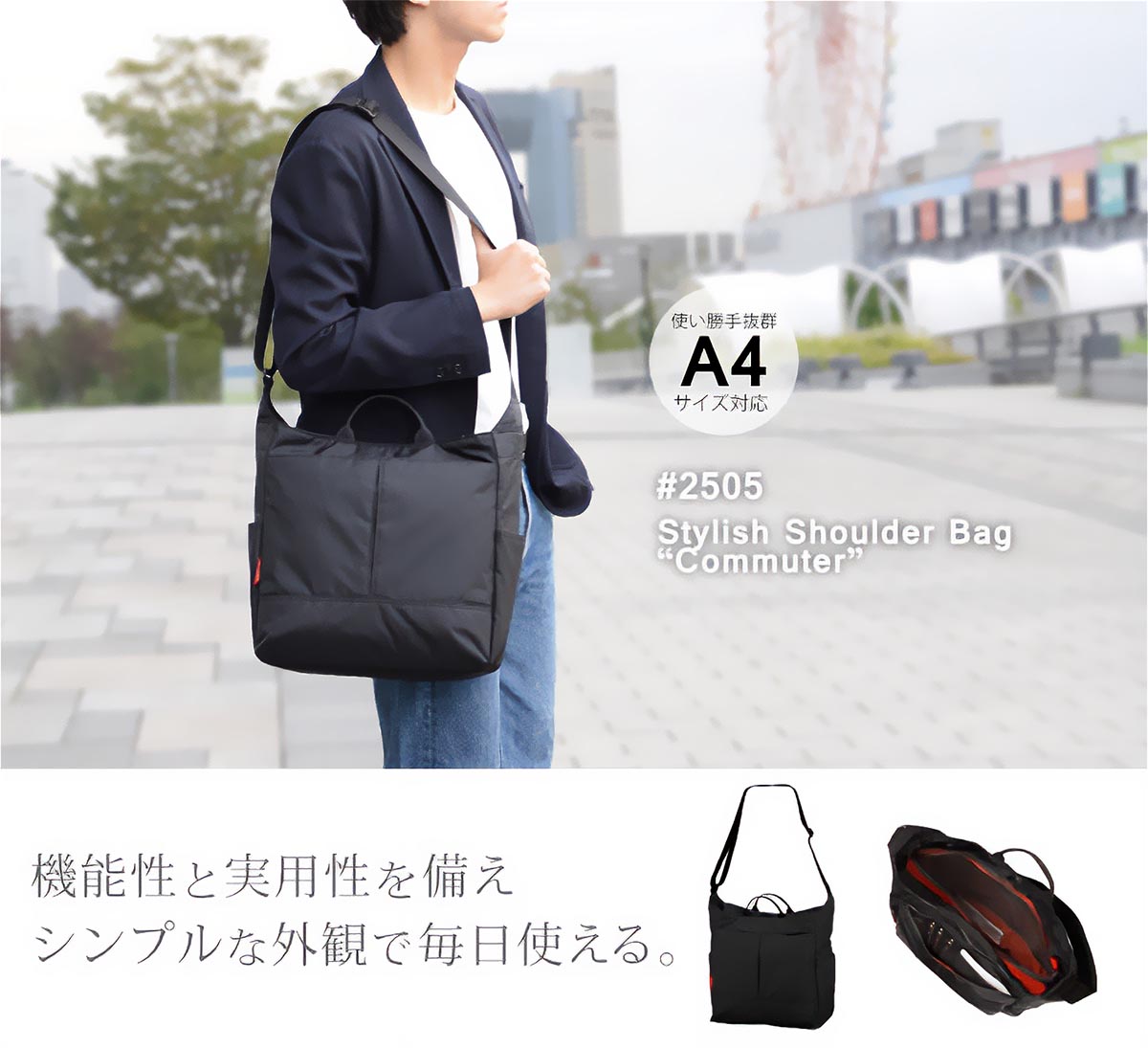 レジャープロダクツ MANHATTAN PASSAGE(マンハッタンパッセージ) #2505 スタイリッシュ ショルダーバッグ“コミューター”
