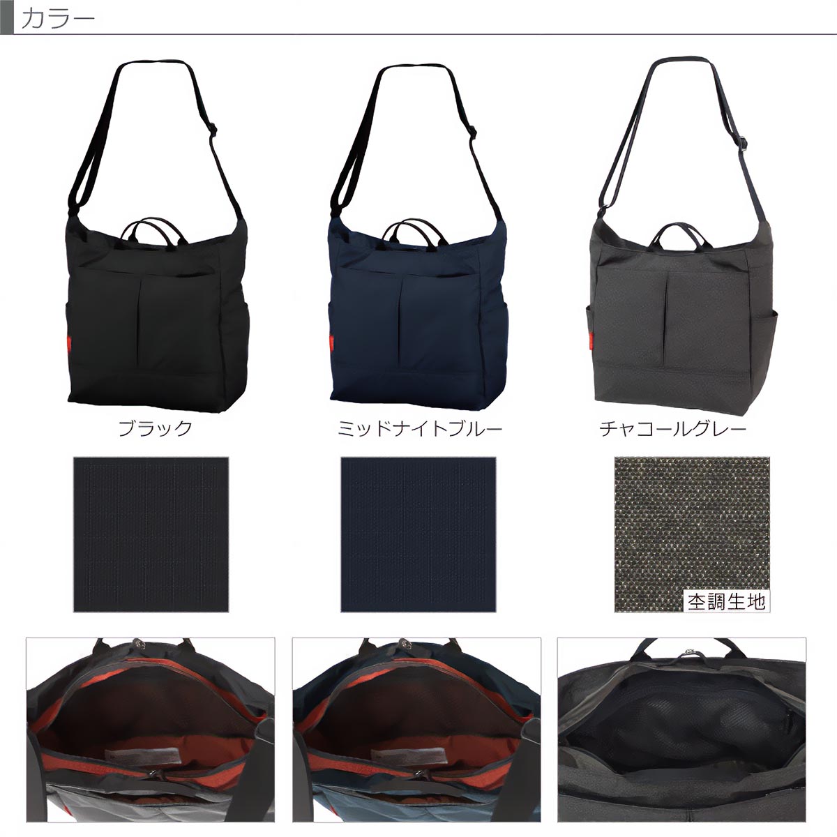 レジャープロダクツ MANHATTAN PASSAGE(マンハッタンパッセージ) #2505 スタイリッシュ ショルダーバッグ“コミューター”