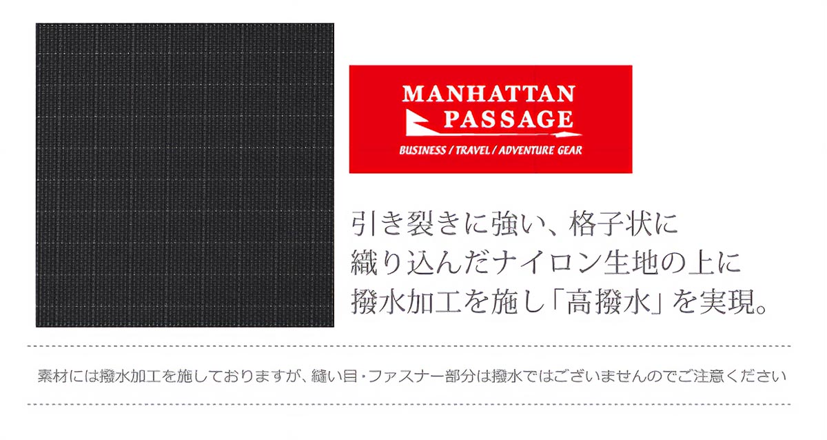 レジャープロダクツ MANHATTAN PASSAGE(マンハッタンパッセージ) #2505 スタイリッシュ ショルダーバッグ“コミューター”