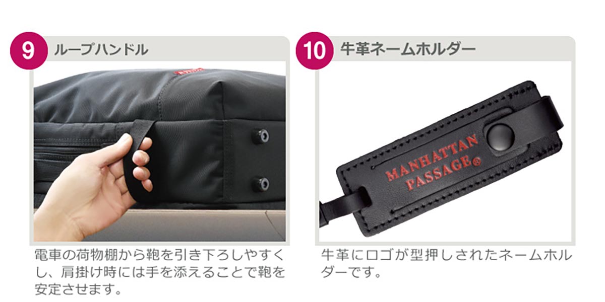 レジャープロダクツ MANHATTAN PASSAGE（マンハッタンパッセージ） #7010 “ウェルオーガナイズド”ブリーフケース #7010BK 1個