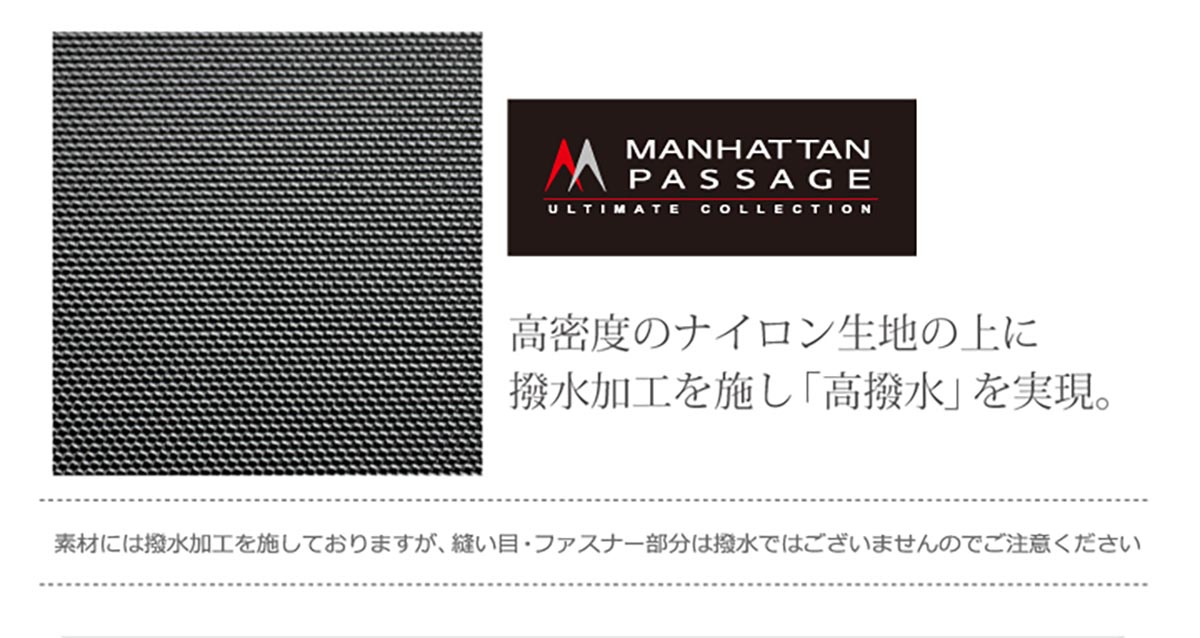 レジャープロダクツ MANHATTAN PASSAGE（マンハッタンパッセージ） #7010 “ウェルオーガナイズド”ブリーフケース #7010BK 1個