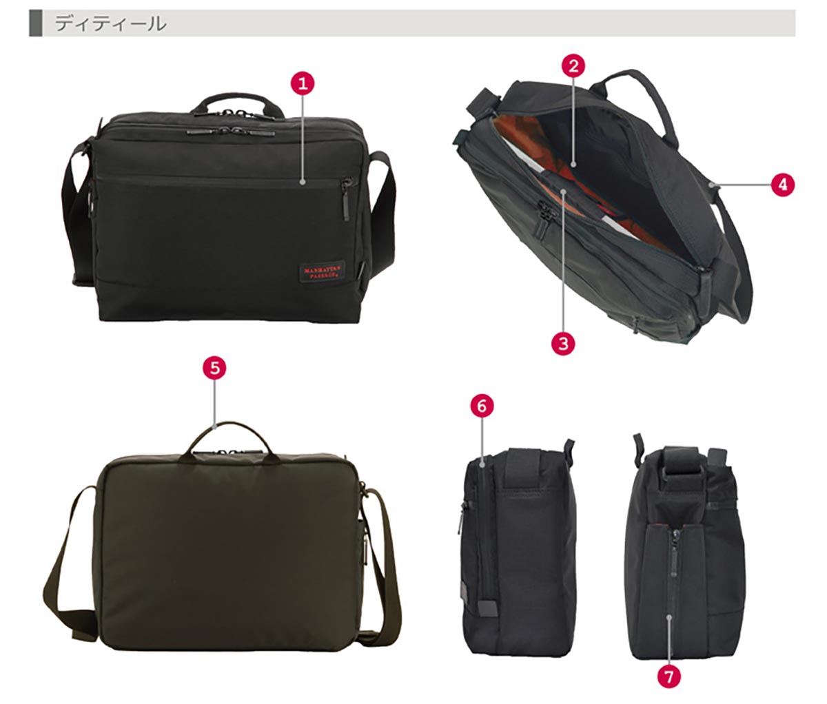 MANHATTAN PASSAGE(マンハッタンパッセージ) #8080 オーガナイズド デイバッグ15