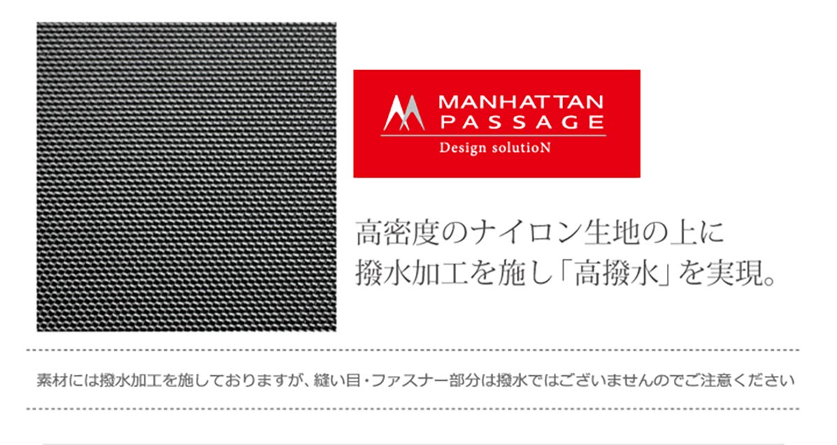 MANHATTAN PASSAGE(マンハッタンパッセージ) #8080 オーガナイズド デイバッグ15