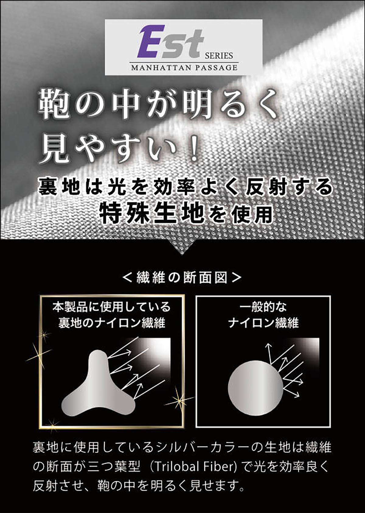 MANHATTAN PASSAGE（マンハッタンパッセージ） #5610 ブリーフケース エスト3 