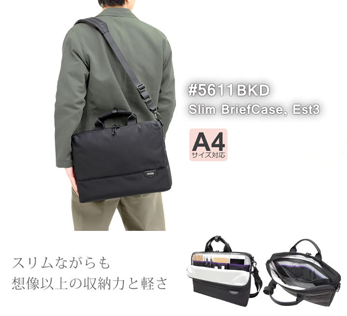 MANHATTAN PASSAGE(マンハッタンパッセージ) #5611 スリムブリーフケース エスト3