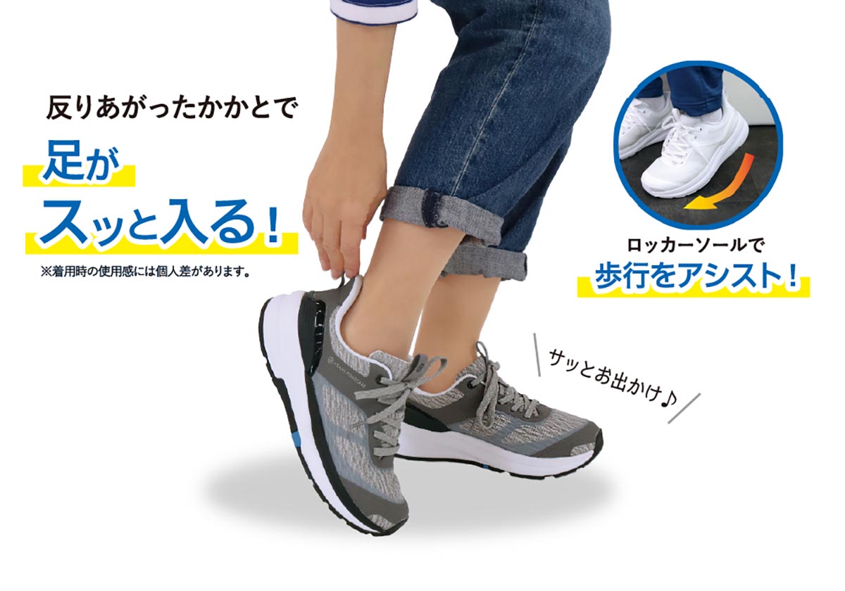 アサヒシューズ株式会社 アサヒフットケア アサヒフットケア005