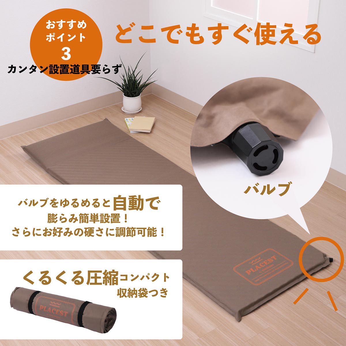 nishikawa PLEASEST（プレセスト） 枕付き防災マット