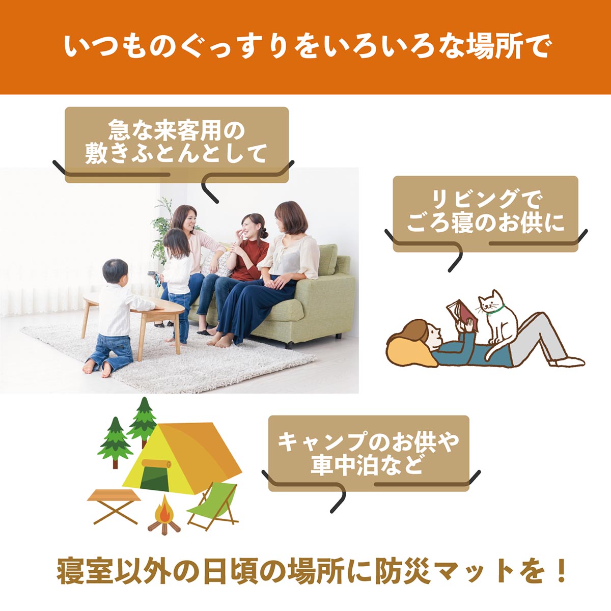 nishikawa PLEASEST（プレセスト） 枕付き防災マット