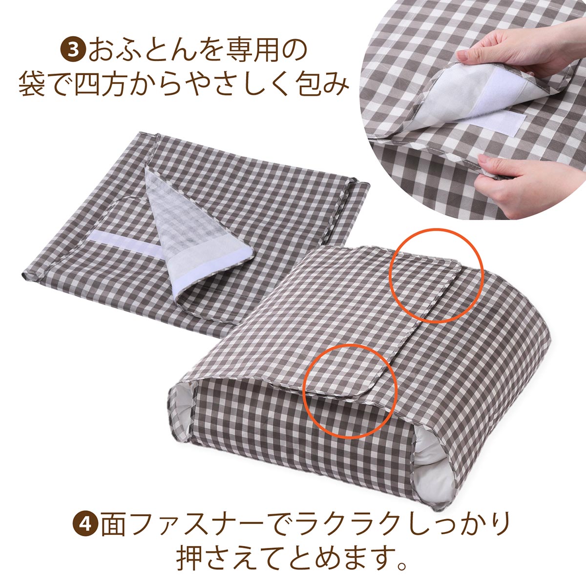 nishikawa hauu（はう） 掛けふとん収納ケース