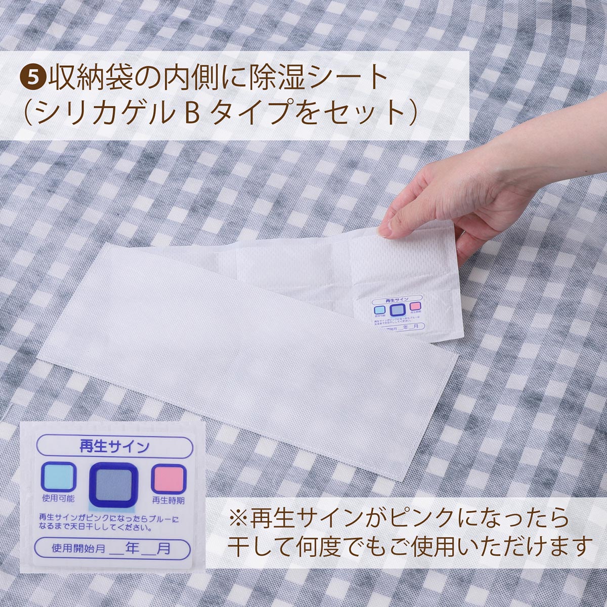 nishikawa hauu（はう） 掛けふとん収納ケース