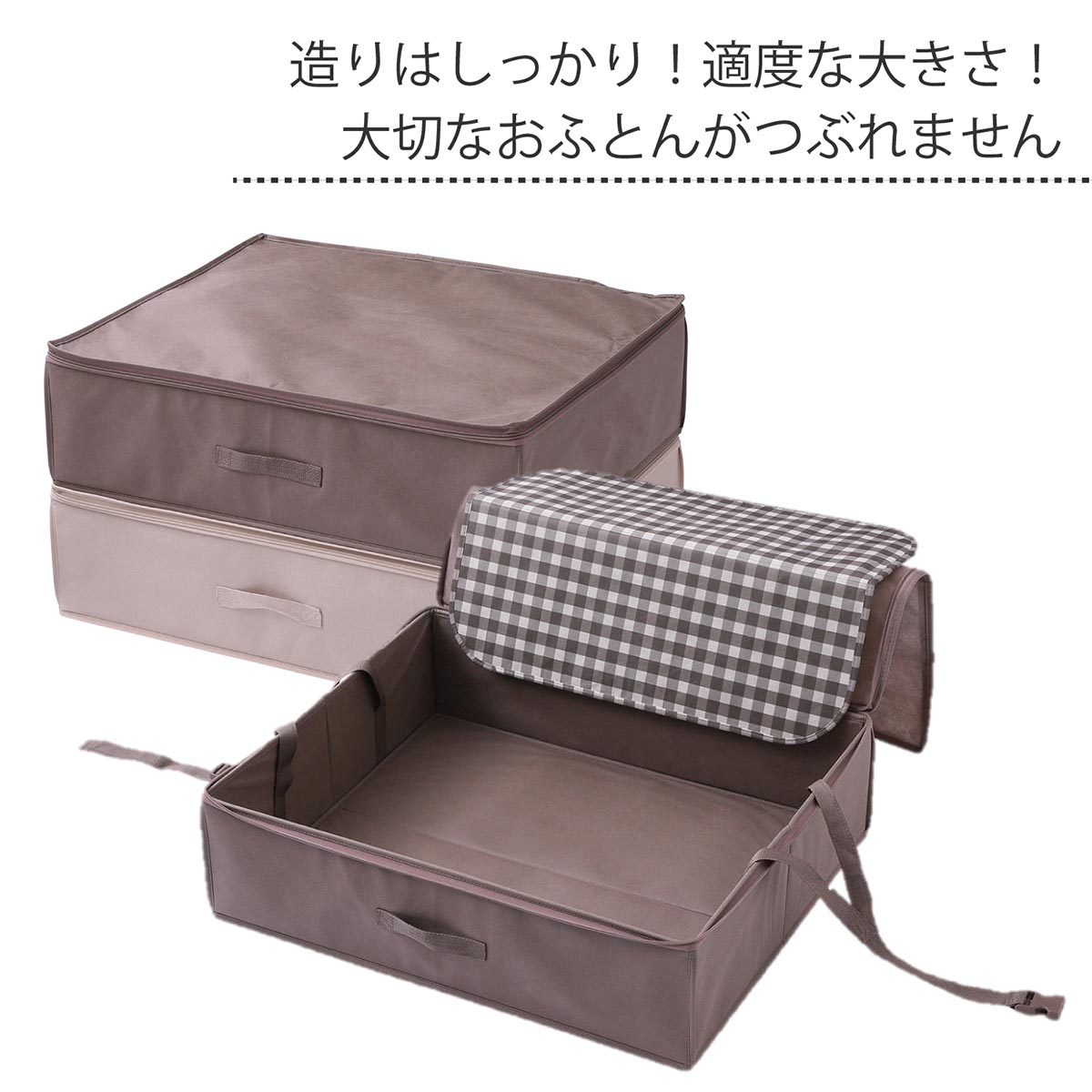 nishikawa hauu（はう） 掛けふとん収納ケース