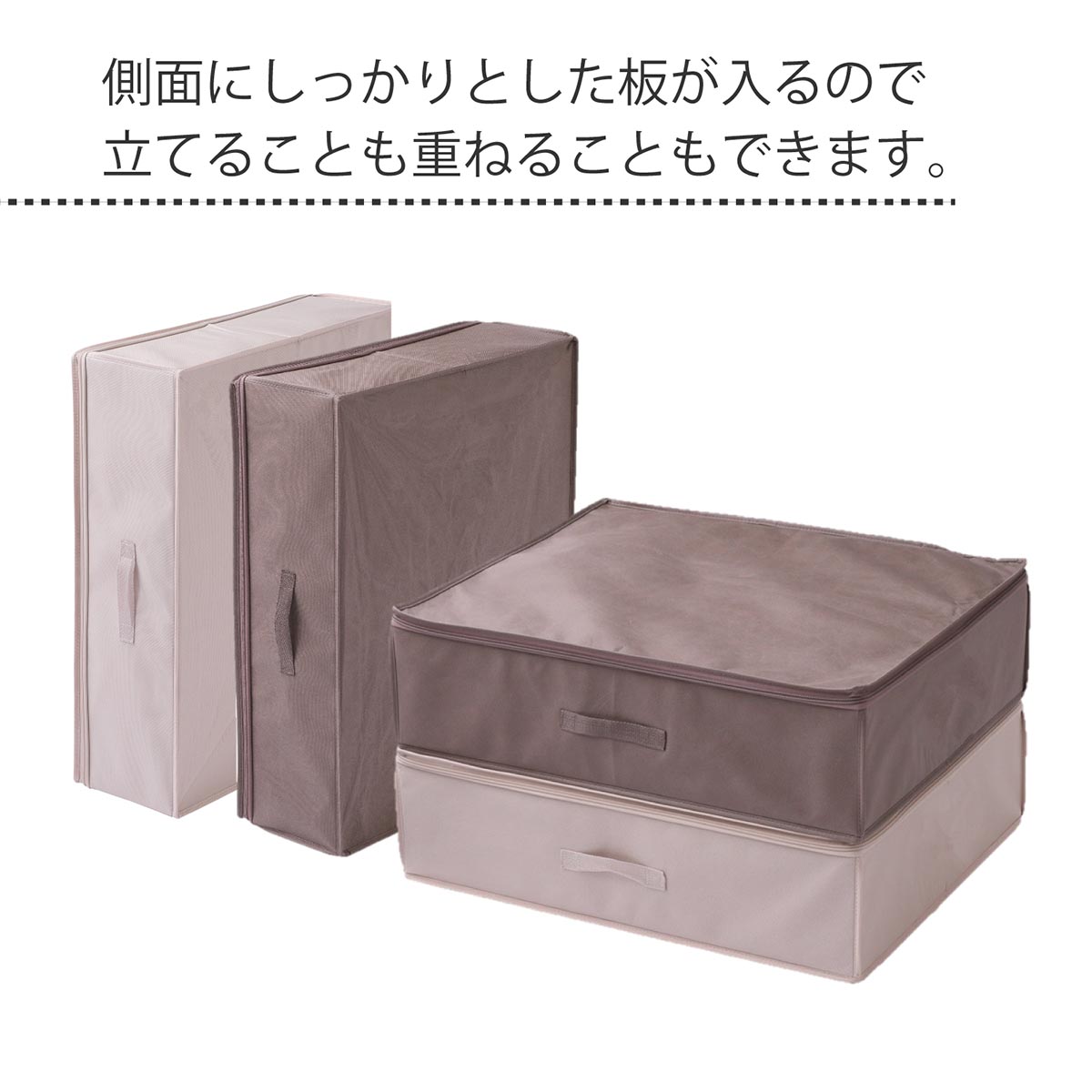 nishikawa hauu（はう） 掛けふとん収納ケース