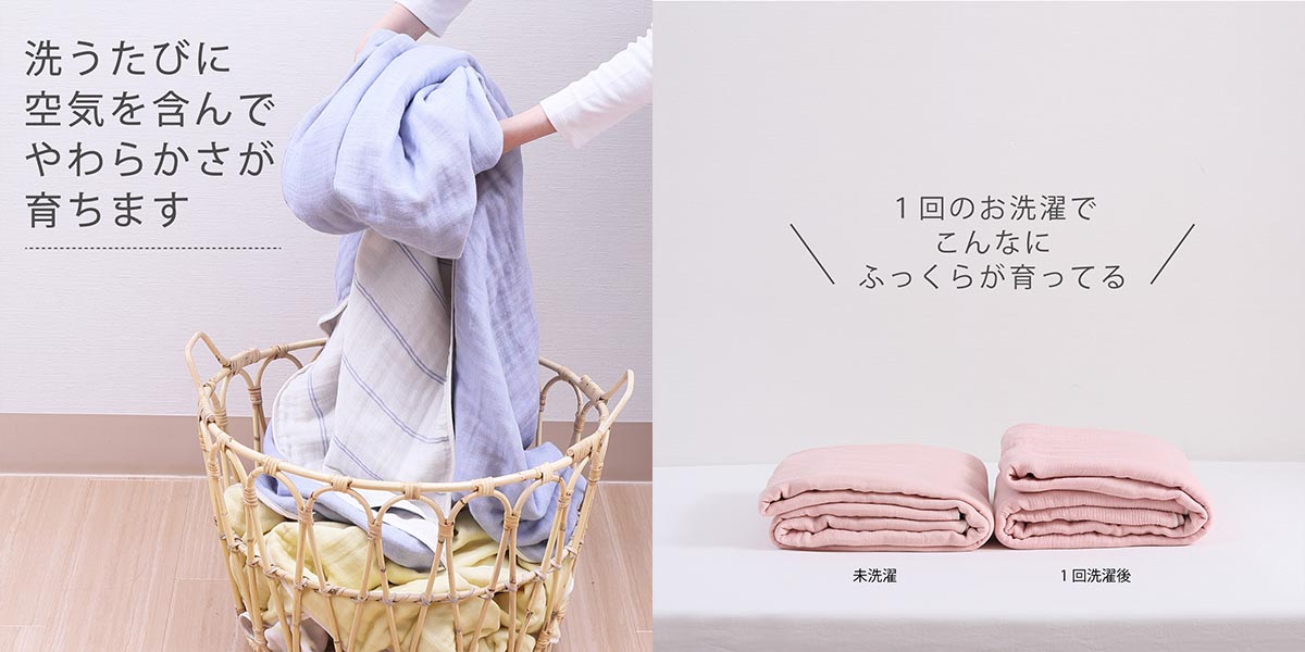 nishikawa hauu（はう） <日本製>6重ガーゼケット