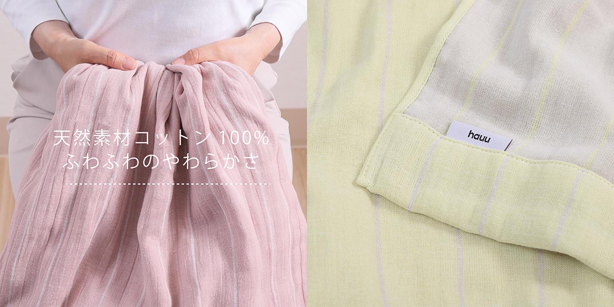 nishikawa hauu（はう） リバーシブル>4重ガーゼケット