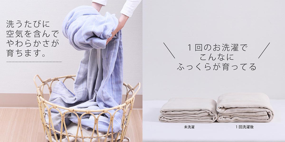 nishikawa hauu（はう） リバーシブル>4重ガーゼケット