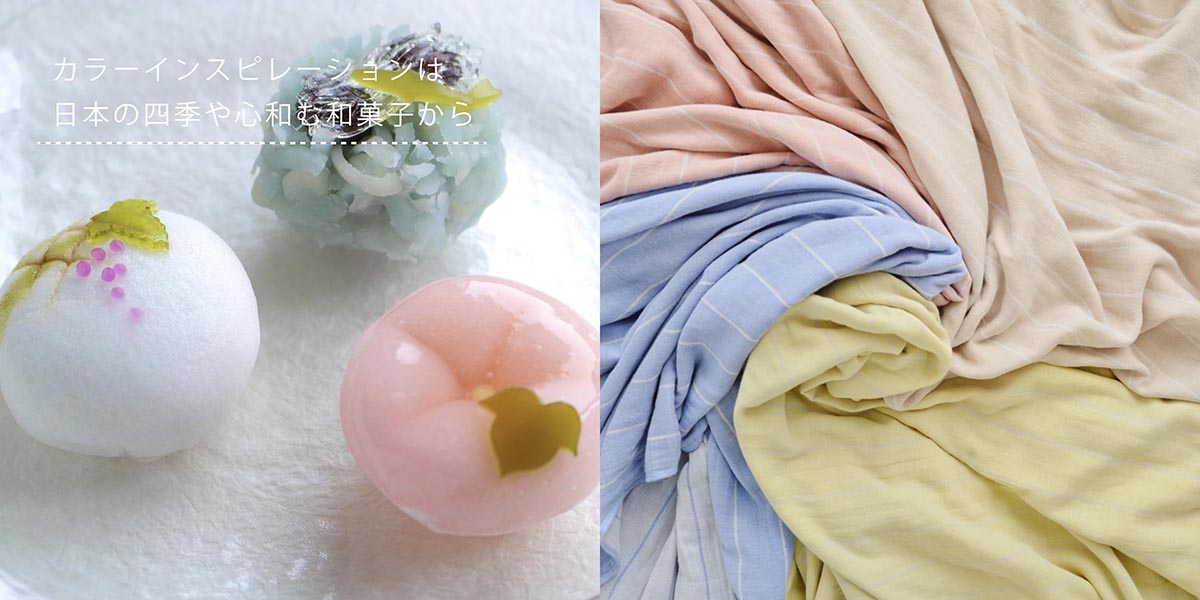 nishikawa hauu（はう） リバーシブル>4重ガーゼケット