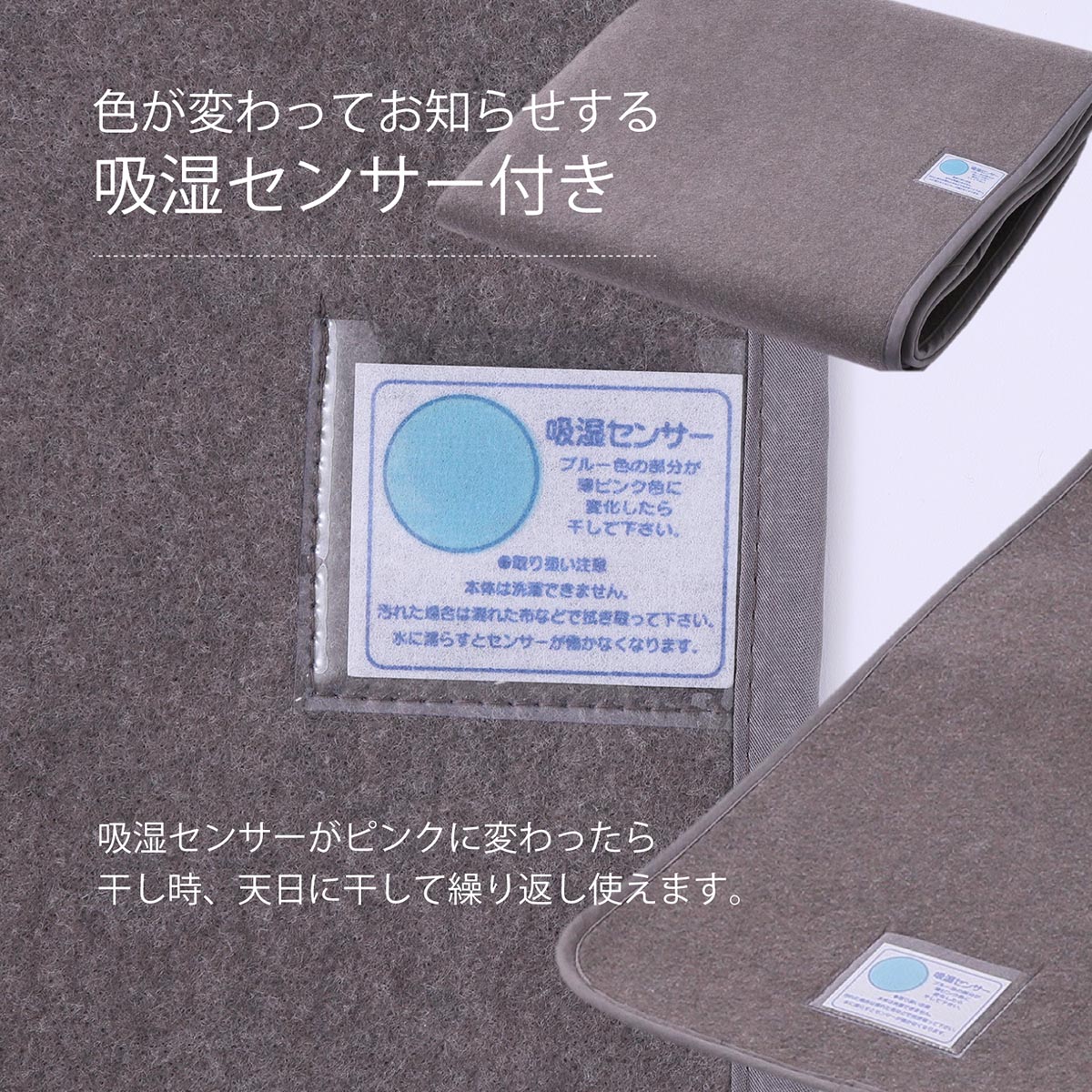 nishikawa hauu（はう） 除湿シート