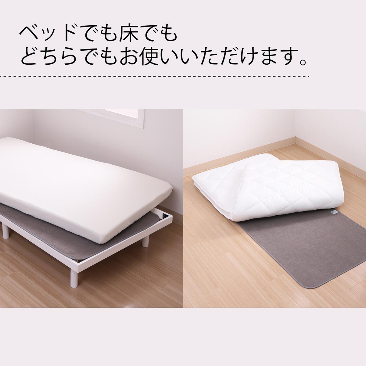 nishikawa hauu（はう） 除湿シート