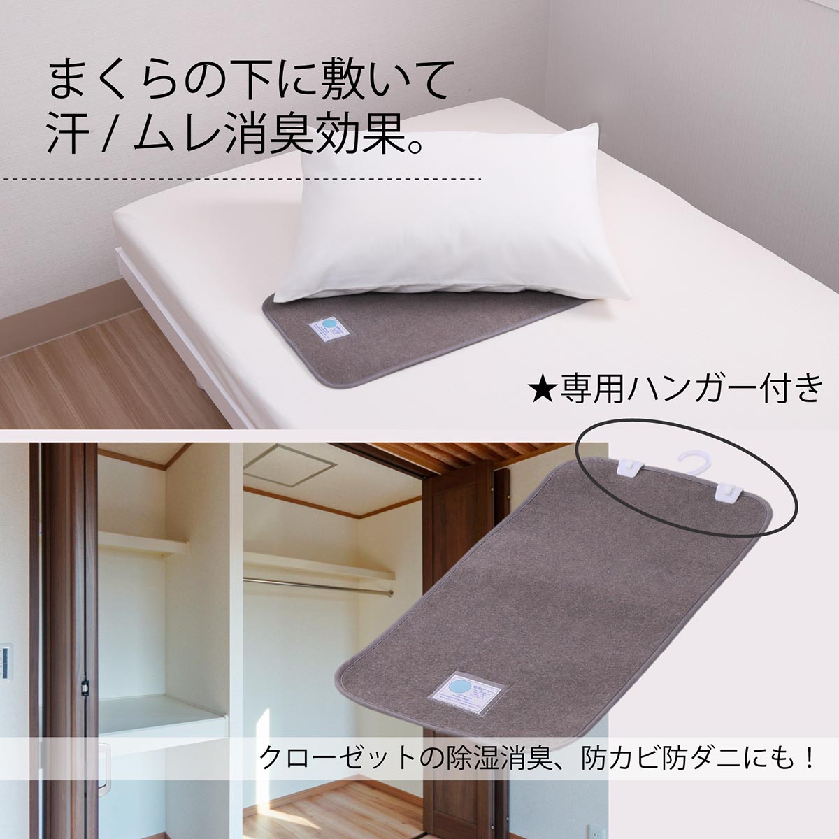 nishikawa hauu（はう） 除湿シート