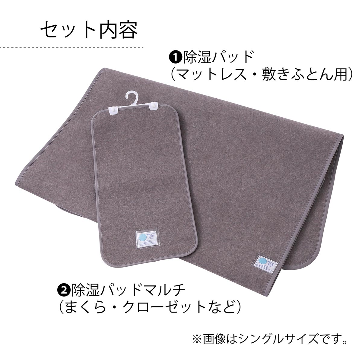 nishikawa hauu（はう） 除湿シート