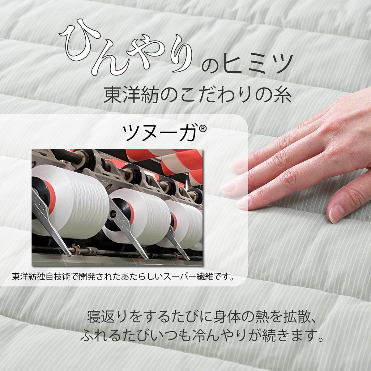 nishikawa hauu（はう） 冷感敷きパッド