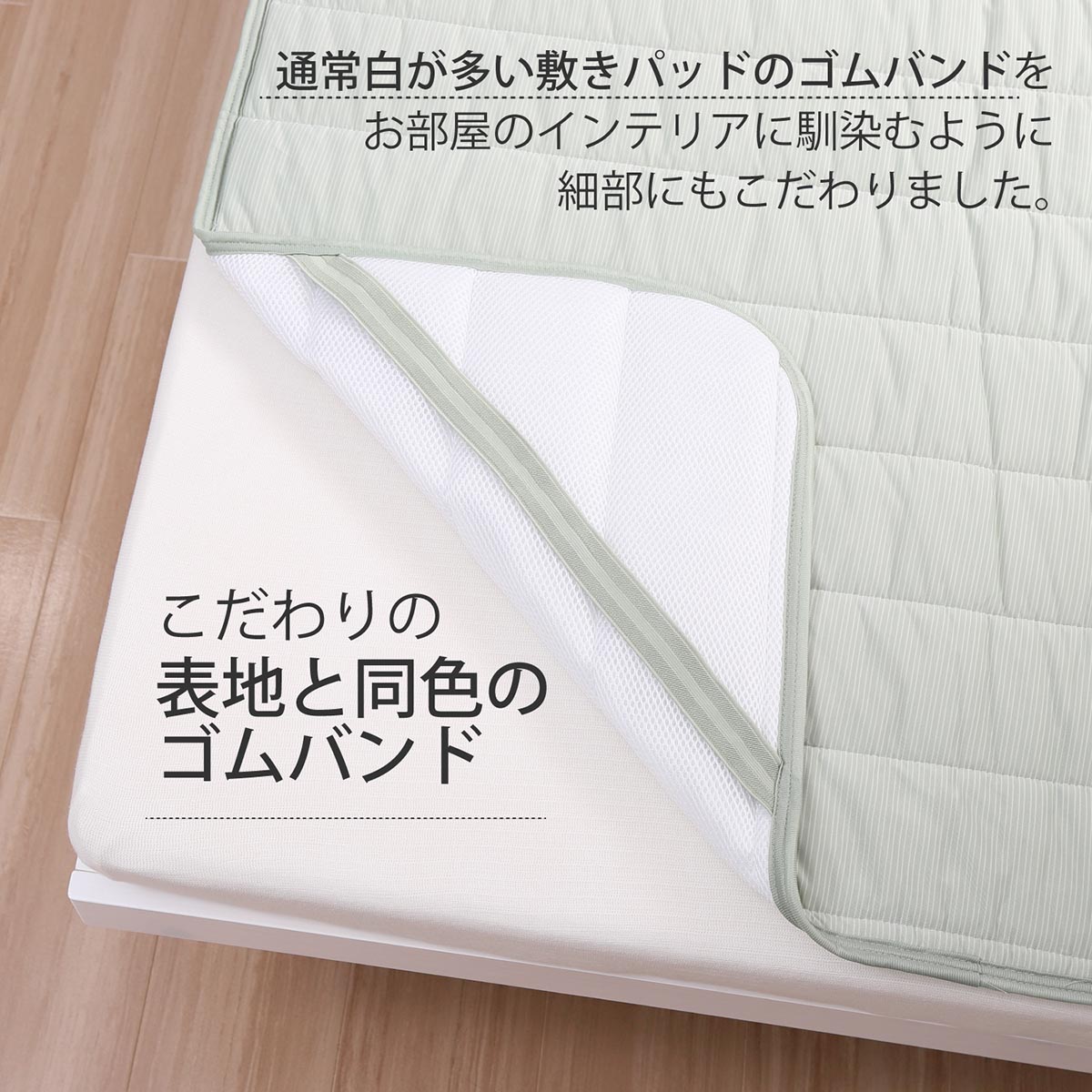 nishikawa hauu（はう） 冷感敷きパッド