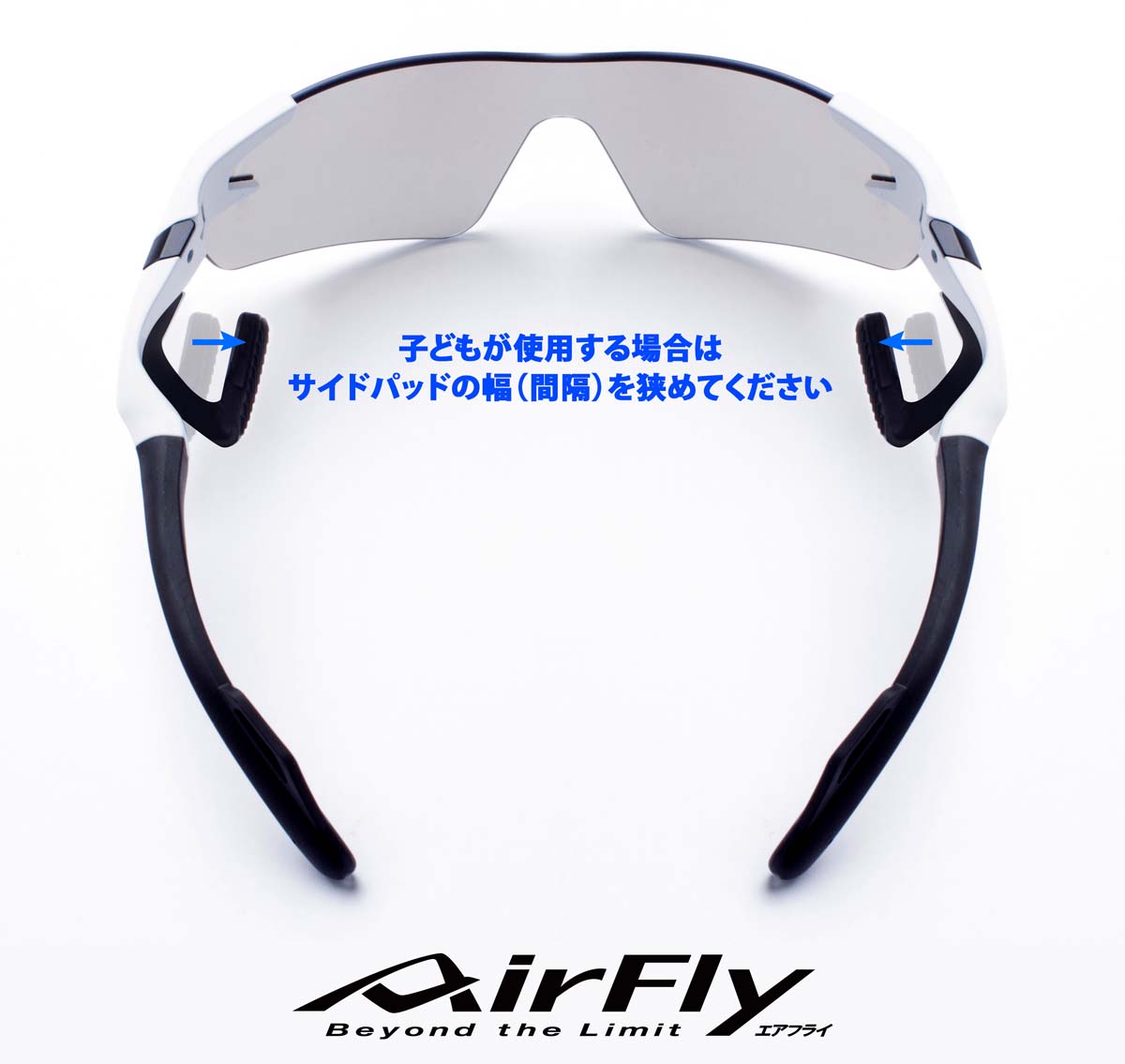 ジゴスペック AirFly（エアフライ） 鼻で掛けないサングラス（ARコート）