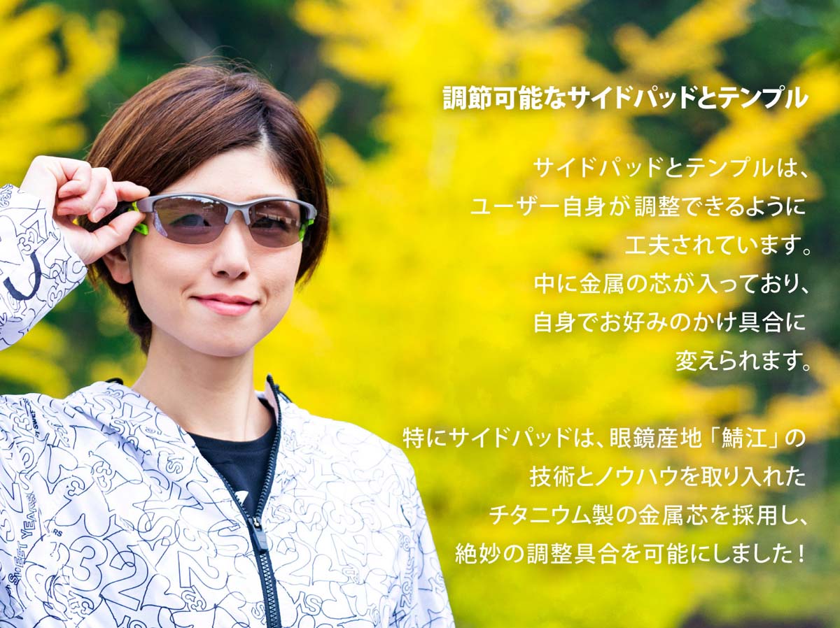 ジゴスペック AirFly（エアフライ） 鼻で掛けないワイドビュー偏光サングラス