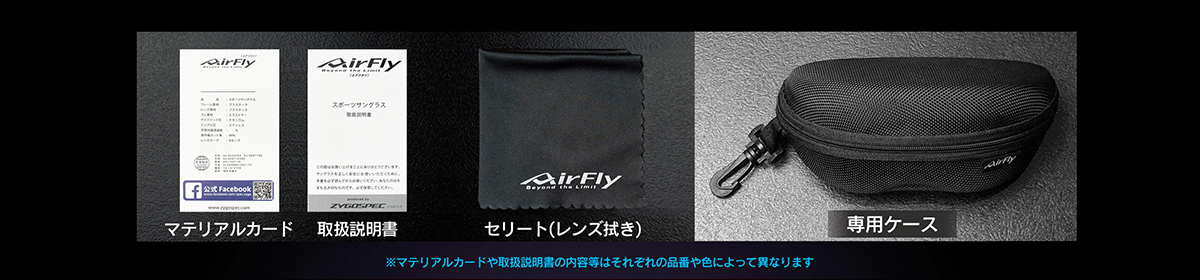 ジゴスペック AirFly（エアフライ） 鼻で掛けないワイドビュー偏光サングラス