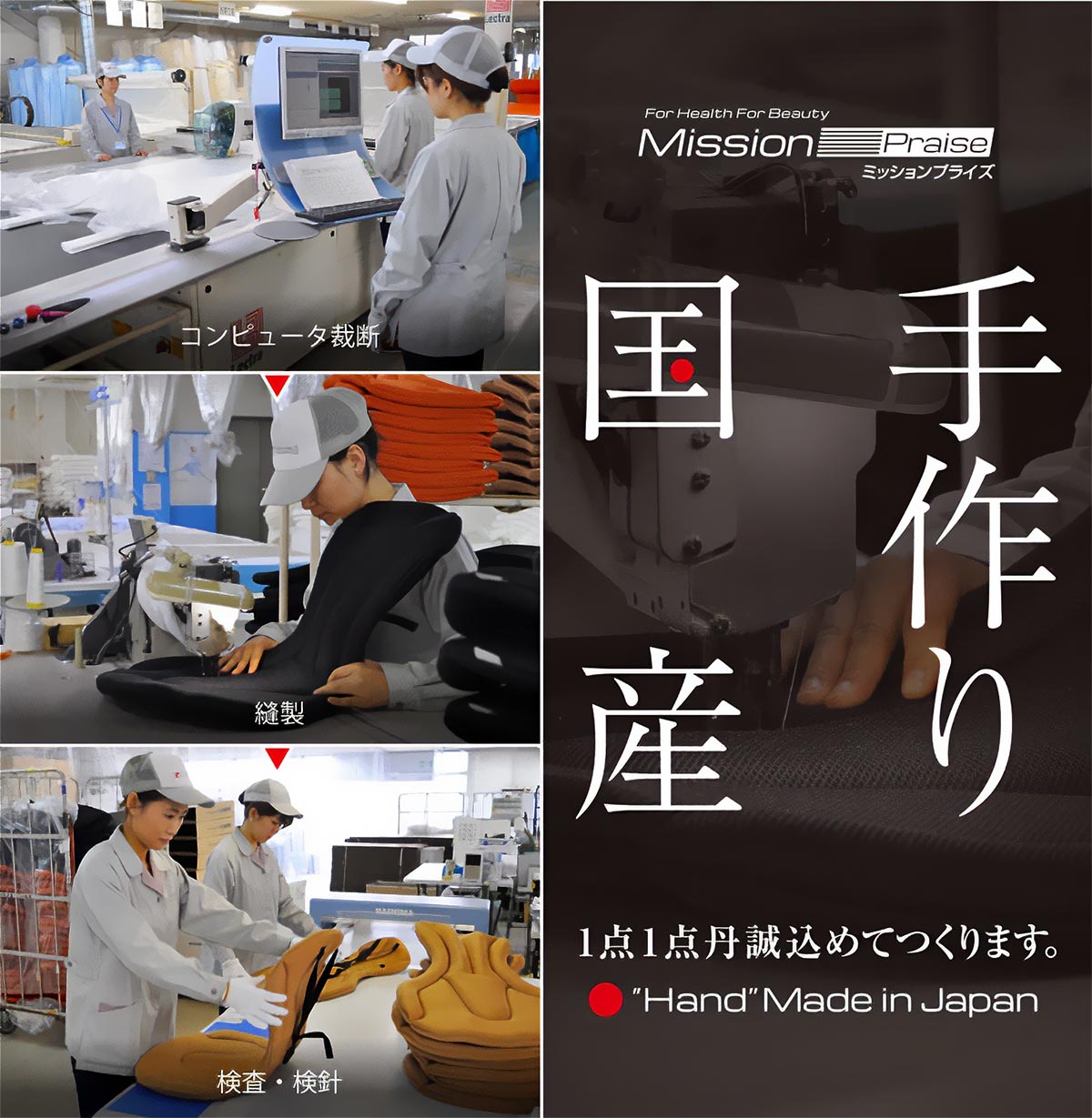 スギウラクラフト Mission Praise REVERSPORT/リバースポルト ドライブ専用高機能サポートクッション