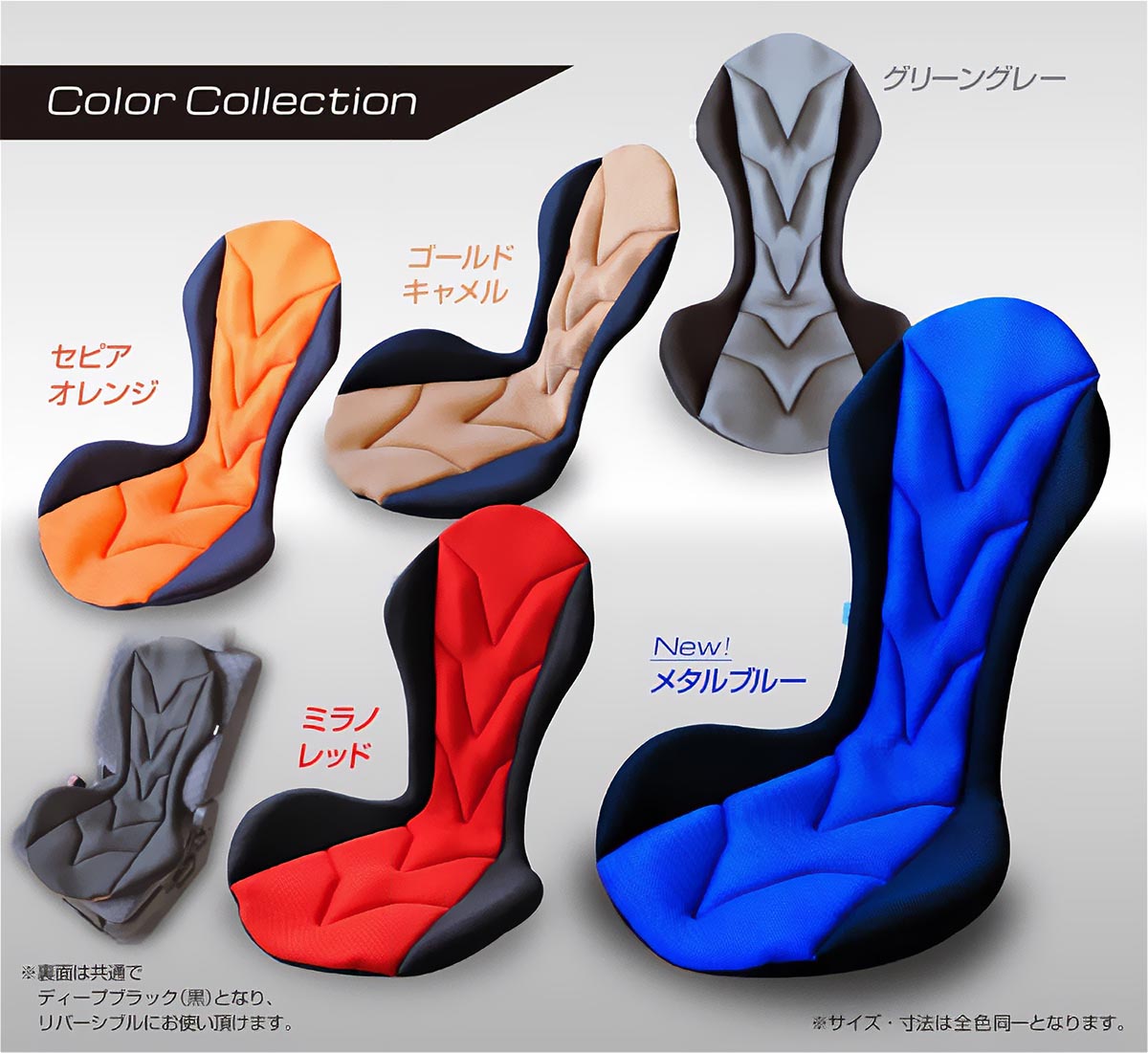 スギウラクラフト Mission Praise REVERSPORT/リバースポルト ドライブ専用高機能サポートクッション