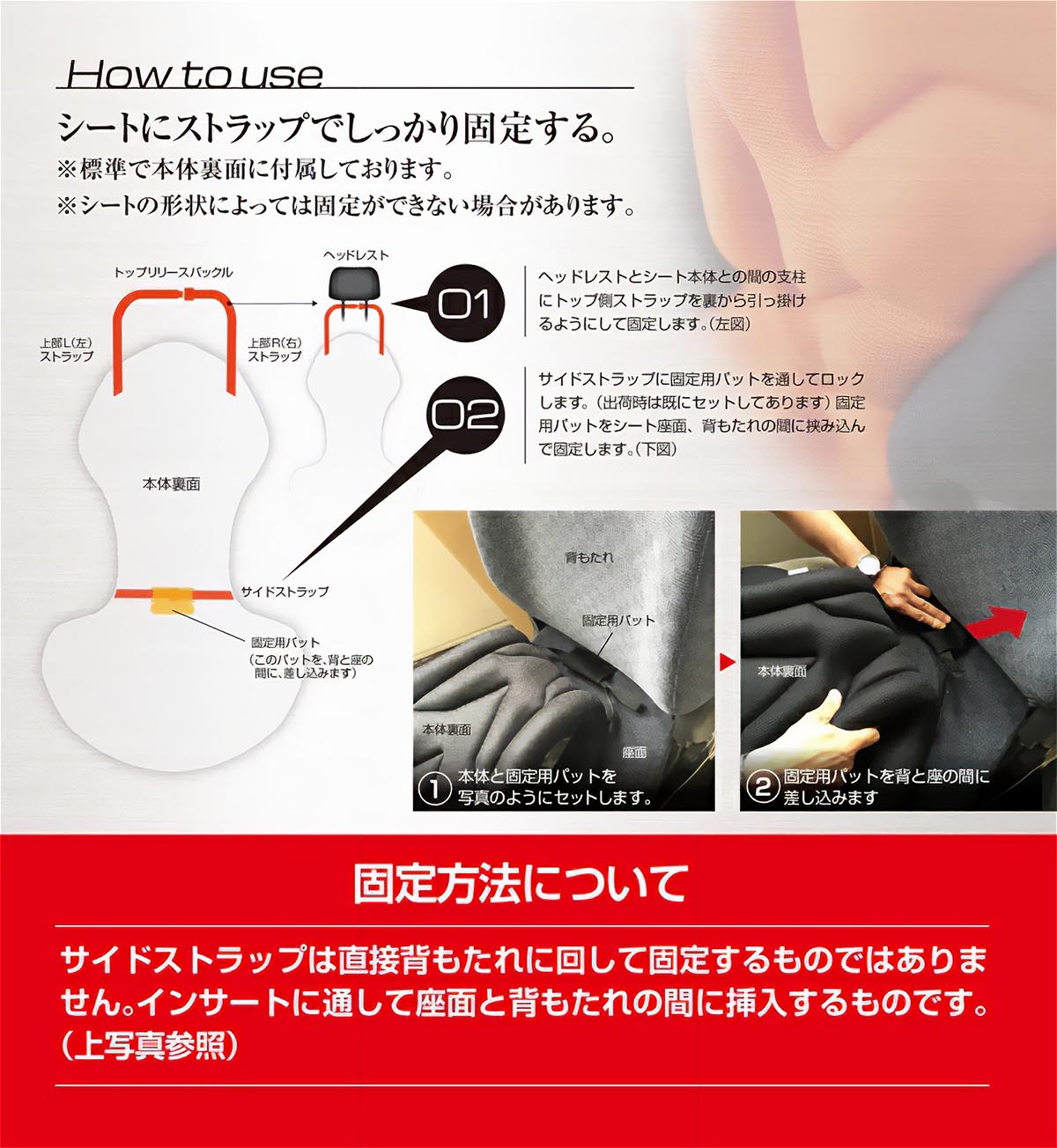 スギウラクラフト Mission Praise REVERSPORT/リバースポルト ドライブ専用高機能サポートクッション