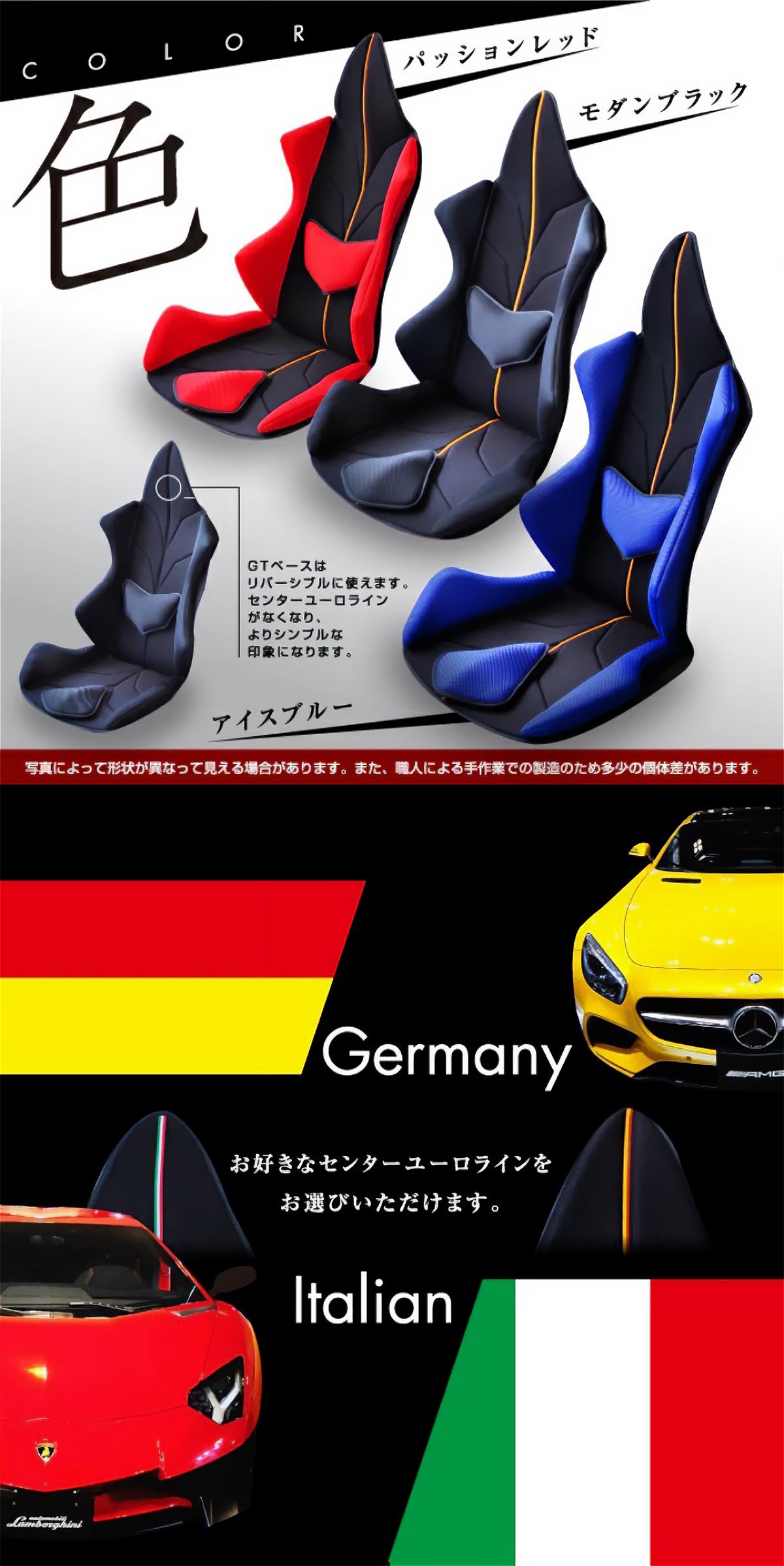 スギウラクラフト Mission Praise AMAZING GT Ultimate ドライブ専用高機能サポートクッション